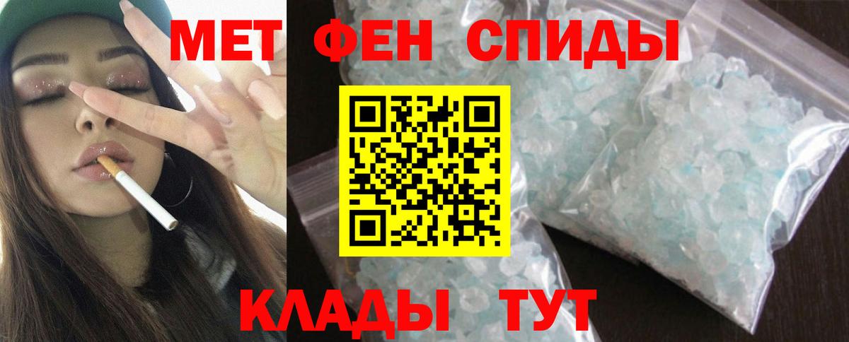 Amphetamine 98% Тольятти