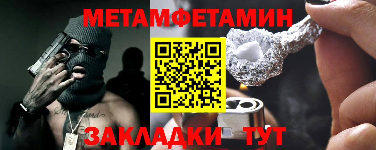 Амфетамин  АМФ  Тольятти  АМФ 98%  Вход с VPN 