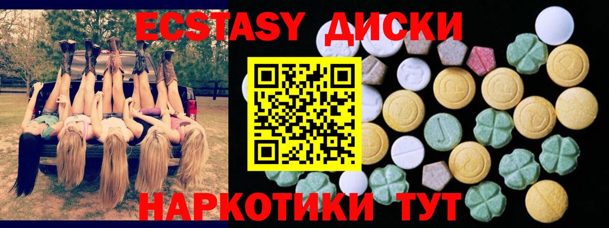 Ecstasy DUBAI  Экстази  Тольятти  Вход с VPN  ЭКСТАЗИ 300 mg 