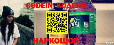 гидра Обнинск