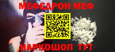 кокаин VHQ Партизанск