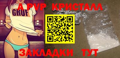 меф VHQ Пенза