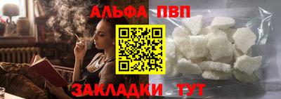кокаин VHQ Партизанск