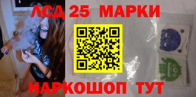 молекула духа Обь
