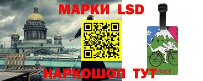 молекула духа Обь