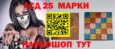 гидра Обнинск