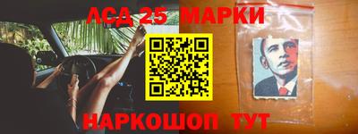 кокаин VHQ Партизанск