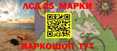 молекула духа Обь