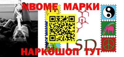 гидра Обнинск