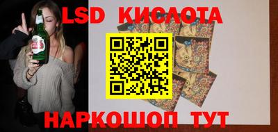 кокаин VHQ Партизанск