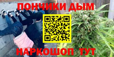 молекула духа Обь
