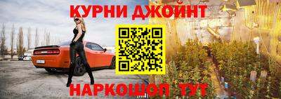 гидра Обнинск