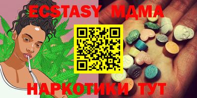 меф VHQ Пенза