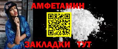 меф VHQ Пенза