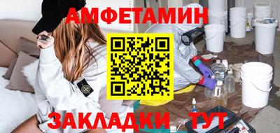 кокаин VHQ Партизанск