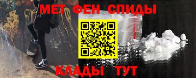 альфа пвп Первоуральск