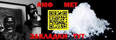 молекула духа Обь
