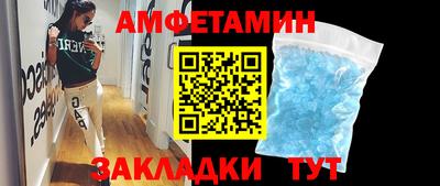 меф VHQ Пенза