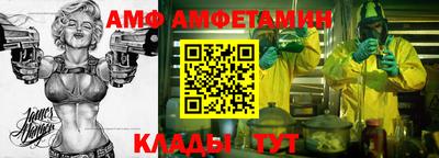 альфа пвп Первоуральск