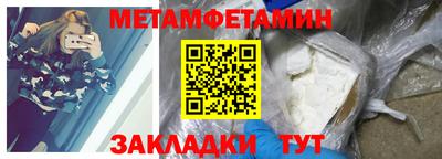 меф VHQ Пенза