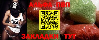 кокаин VHQ Партизанск