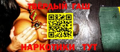 кокаин VHQ Партизанск