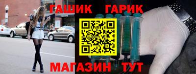 гидра Обнинск