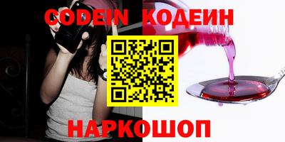 альфа пвп Первоуральск