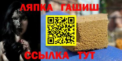 молекула духа Обь