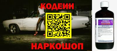 молекула духа Обь