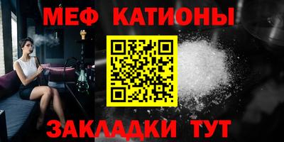 молекула духа Обь