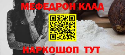 кокаин VHQ Партизанск