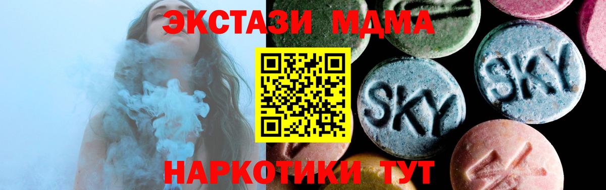 MDMA Molly Тольятти