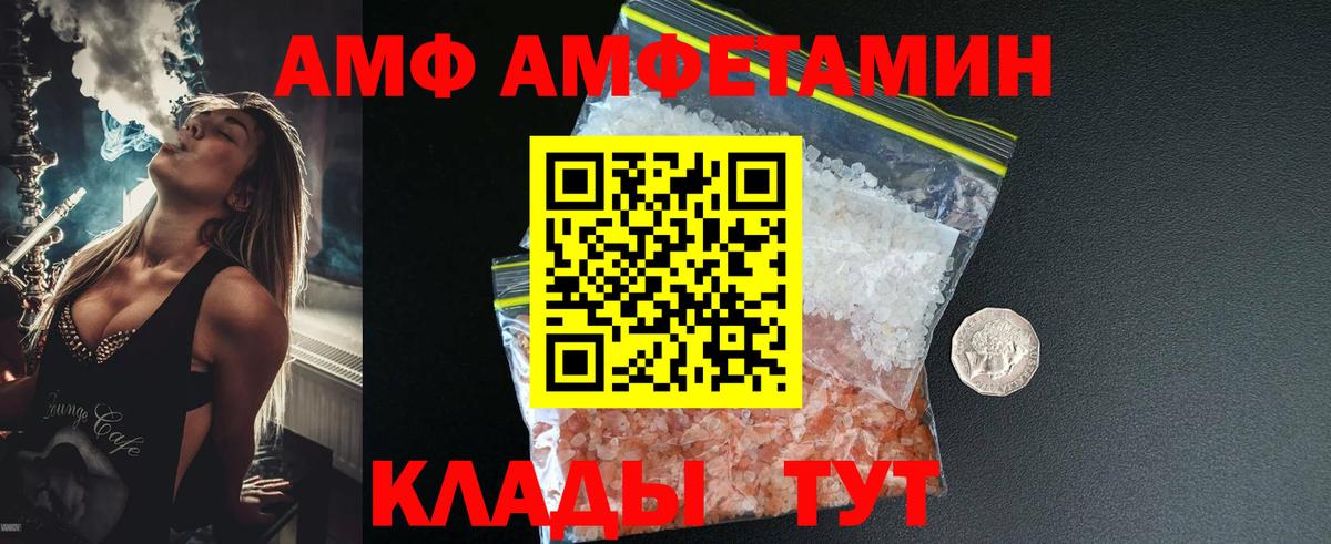 Первитин мет Тольятти