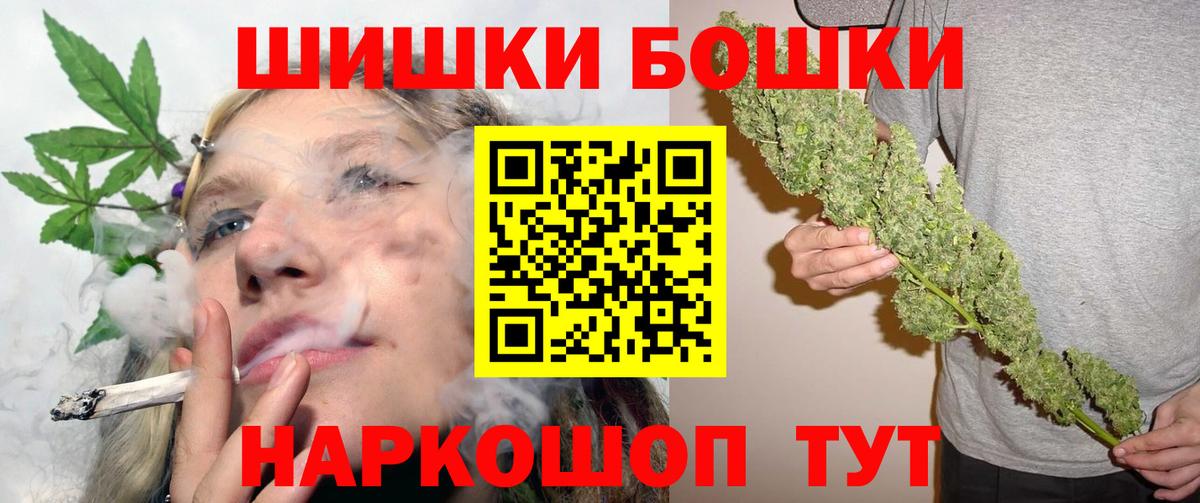 Каннабис марихуана Тольятти